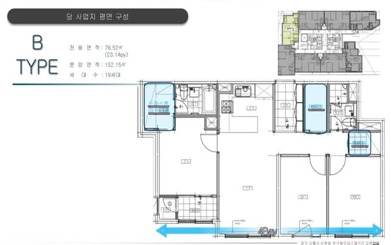 시흥 신천역 성원상떼빌 단지안내(15).jpg